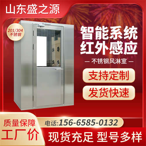 自動感應(yīng)門風(fēng)淋室生產(chǎn)廠家