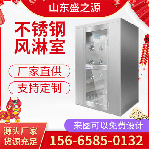 濟寧凈化板貨淋室