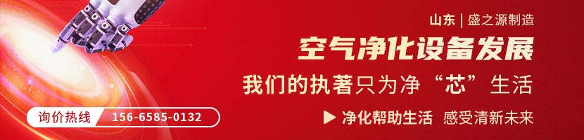 十萬級凈化風(fēng)淋室生產(chǎn)廠家
